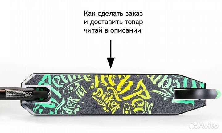 Новый самокат TT Duker 101 для трюков колеса 110мм