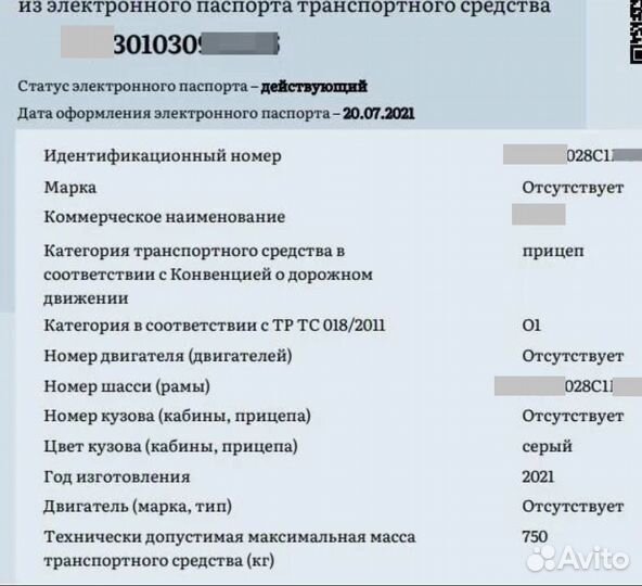 Прицеп легковой - сделай сам