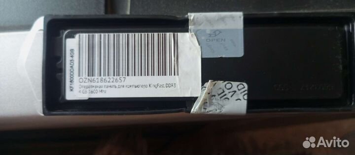 Оперативная память ddr3,4 gb 1600 kingston