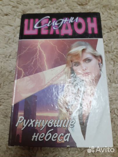 Любовные романы