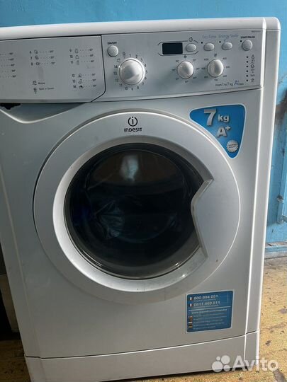 Стиральная машина