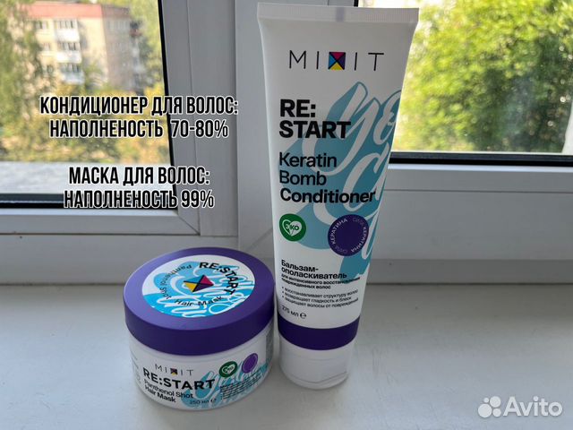 Бальзам и маска для волос Mixit Re:Start объявление продам