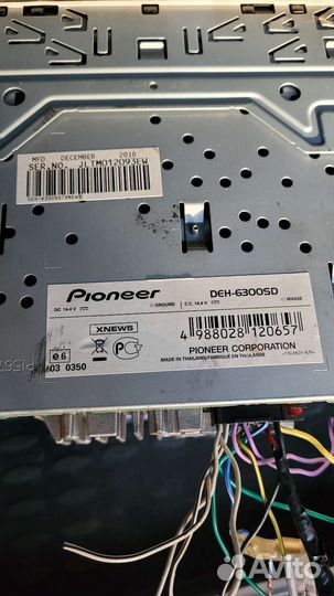 Автомагнитола Pioneer DEH-6300SD