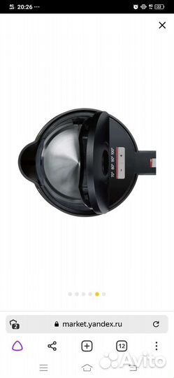 Чайник электрический bosch новый