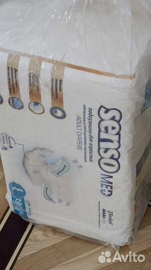 Памперсы для взрослых 30 шт