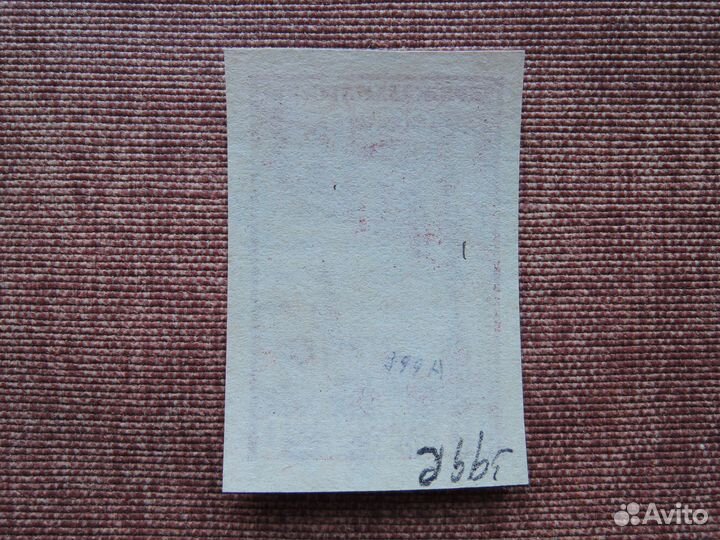 Марки СССР 1931, 1933, 1934 г.г