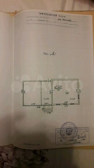 Участок 60 сот. (ИЖС)
