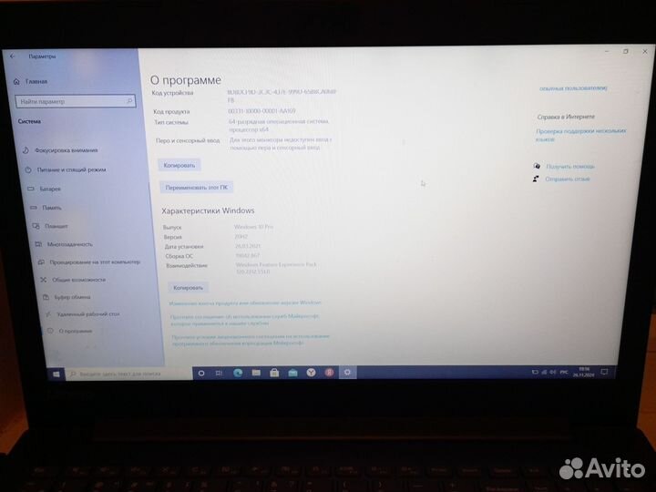 Lenovo ideapad 330 15igm