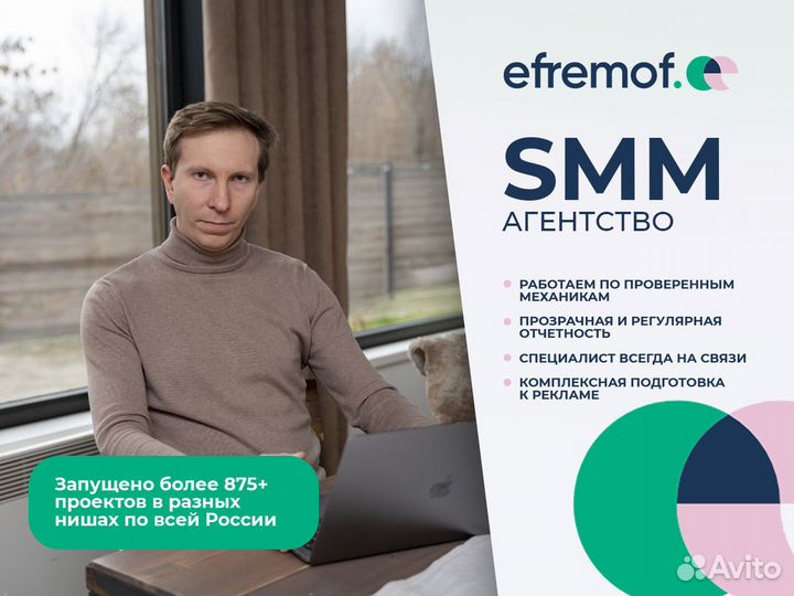 Реклама вконтакте. Маркетолог, SMM