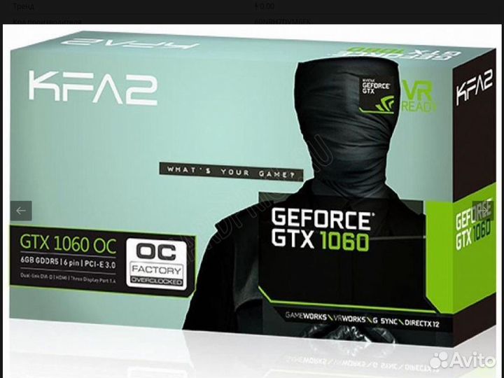 Видеокарта KFA2 GeForce GTX 1060 EX OC 6Gb