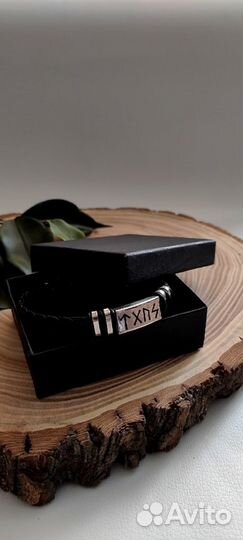 Рунический браслет 