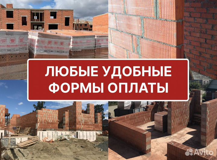 Кераблок для дома