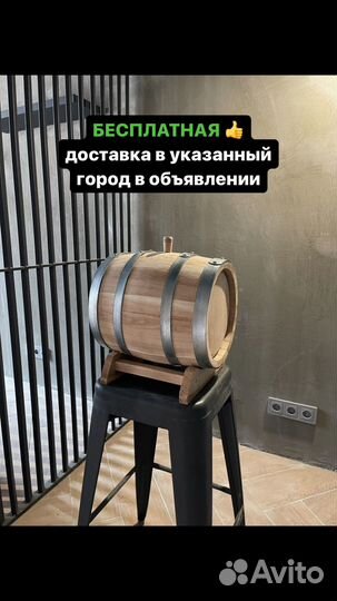 Дубовая бочка 10 литров (доставка в Пермь)