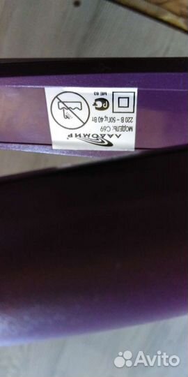 Техника для укладки