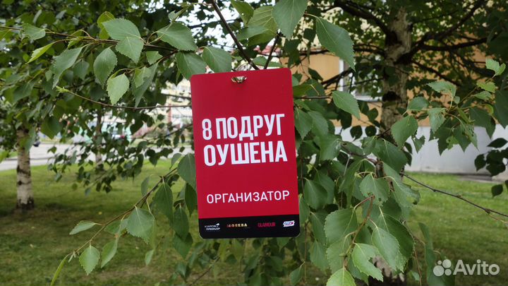 Производство пластиковых бейджей