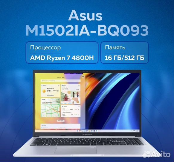 Asus Vivobook 15 512Gb рассрочка обмен