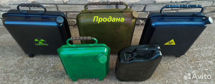 Канистры военные 23, 8 и 10 литров. СССР