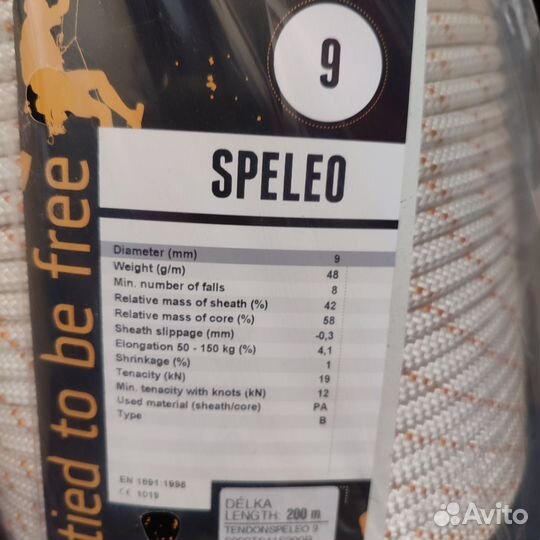 Веревка Tendon Speleo