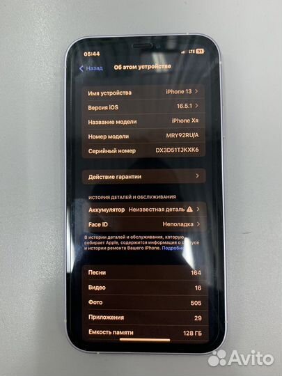 Apple iPhone xr 128gb