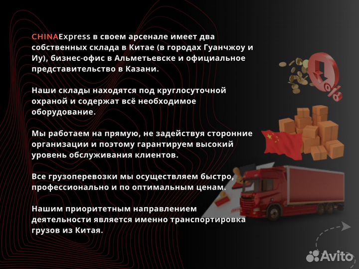 Детские игрушки