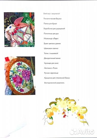 Книга серии 