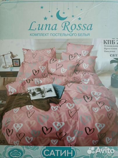 Белье постельное