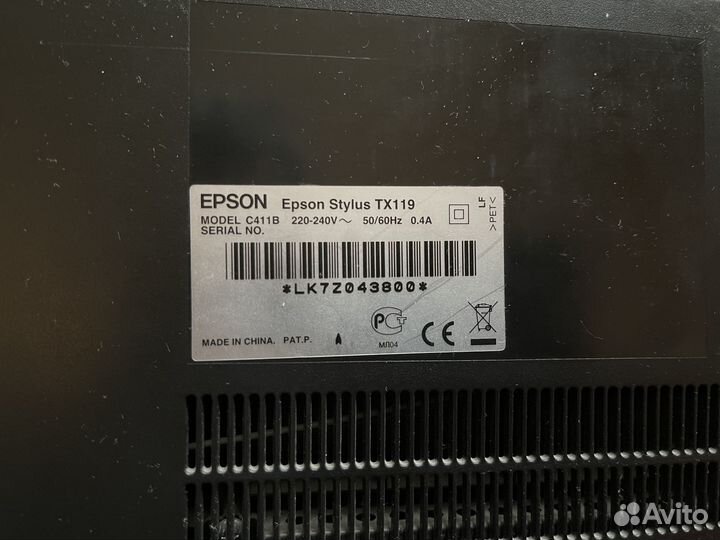Сканер Epson Stylus TX119
