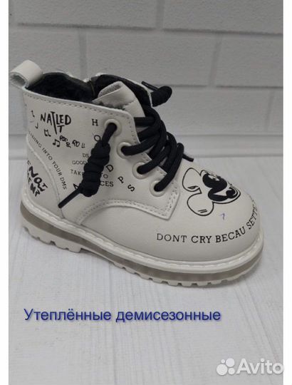 Ботинки детские 25 размер