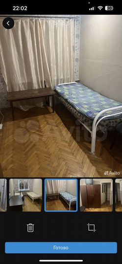 Комната 16 м² в 2-к., 2/5 эт.