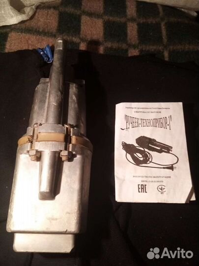 Водяной насос