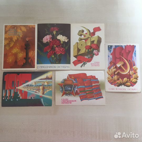 Открытки подписанные Похитонова Дергилева Исаков