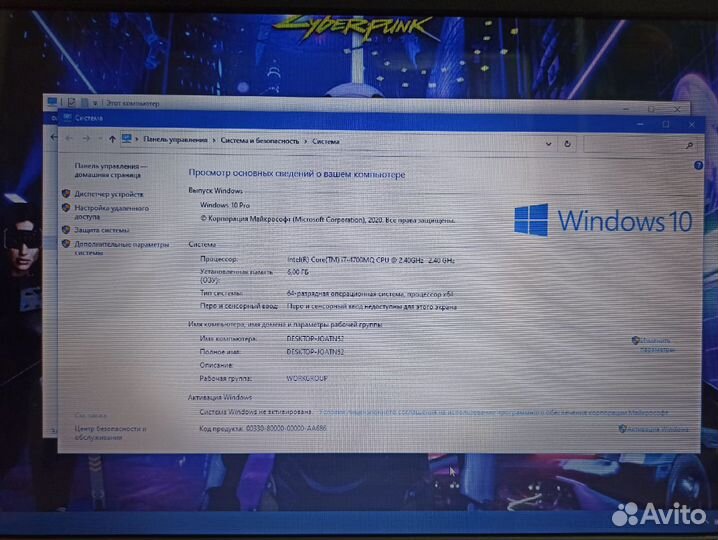 DNS W670SRQ/i7 4700/6GB/GT750/128GB SSD/17.3