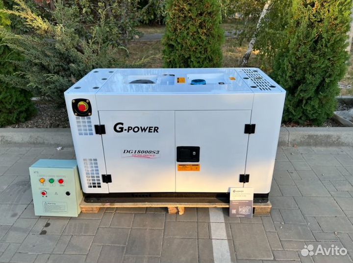 Генератор дизельный 15 kW g-power трехфазный