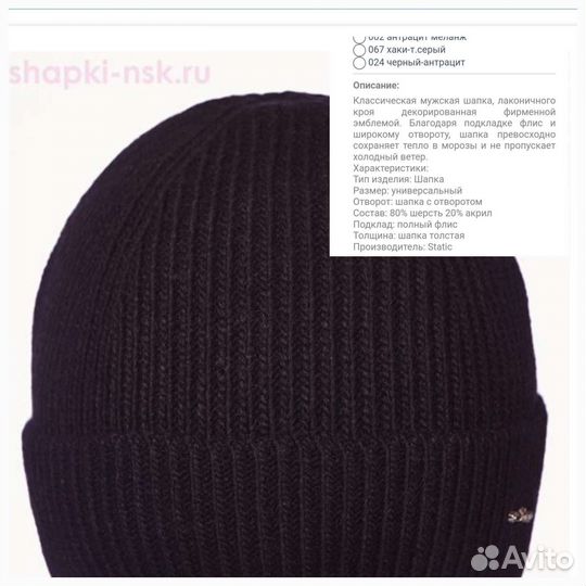 Новые шапки для подростков