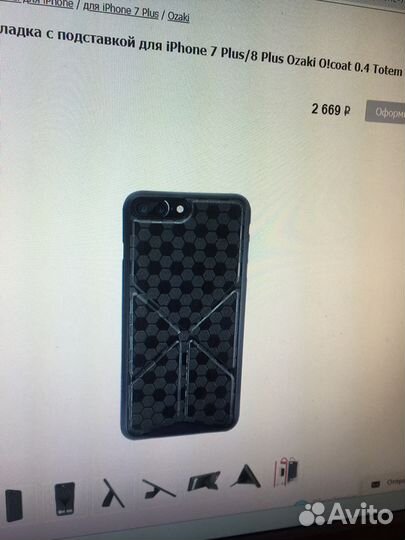 Чехол Ozaki iPhone 7/8 Plus