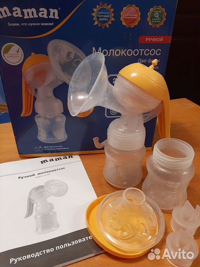 Молокоотсос ручной