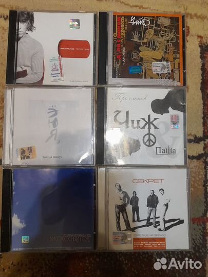 Cd компакт диски музыка