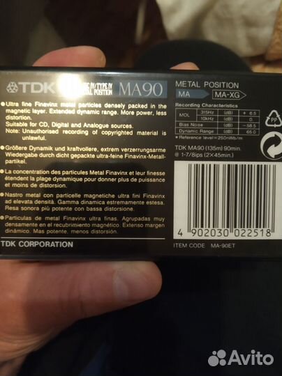 Аудиокассеты запечатанные,по однойMA90 и А90