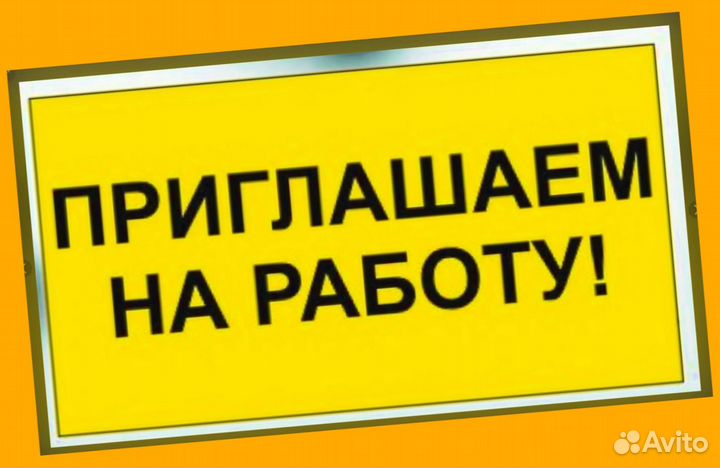 Рабочий на производство Вахта Еженедельный Аванс