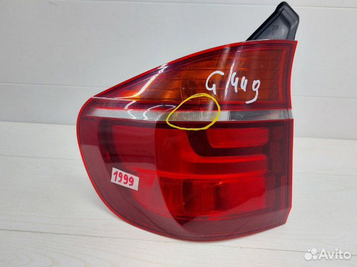 Фонарь заднего хода левый Bmw