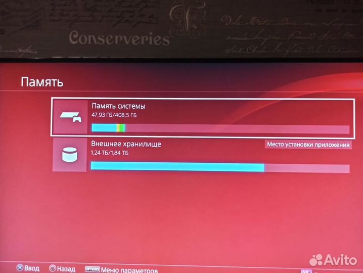 Sony PS4 slim с играми