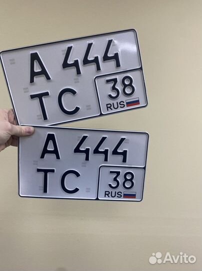 Изготовление дубликатов гос номеров