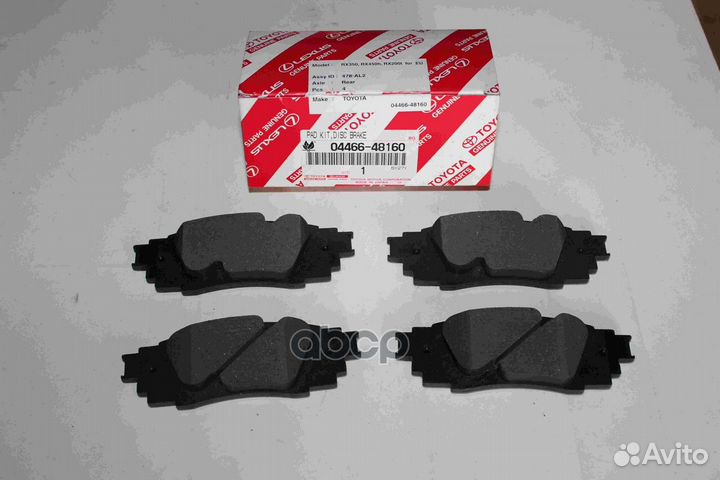 Колодки тормозные RR lexus RX 15/toyota camry