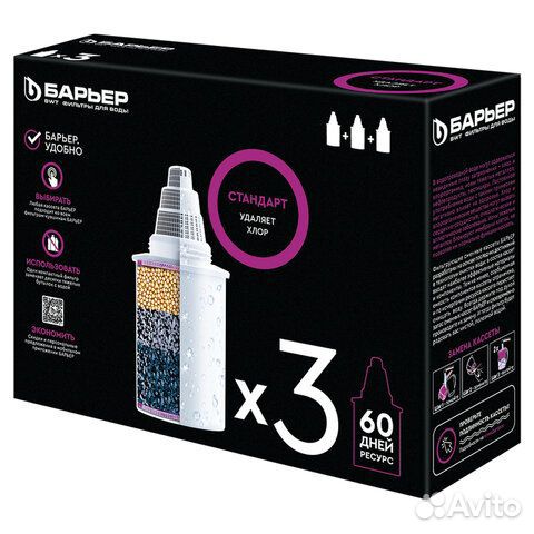 Сменная кассета барьер 