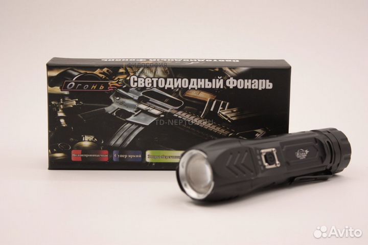 Фонарь H-797 водонепроницаемый