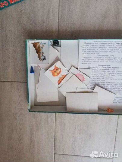 Игры детские с 3 х до 6 пакетом