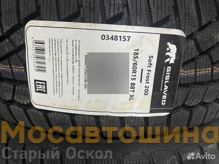 Gislaved Soft Frost 200 185/60 R15 88T