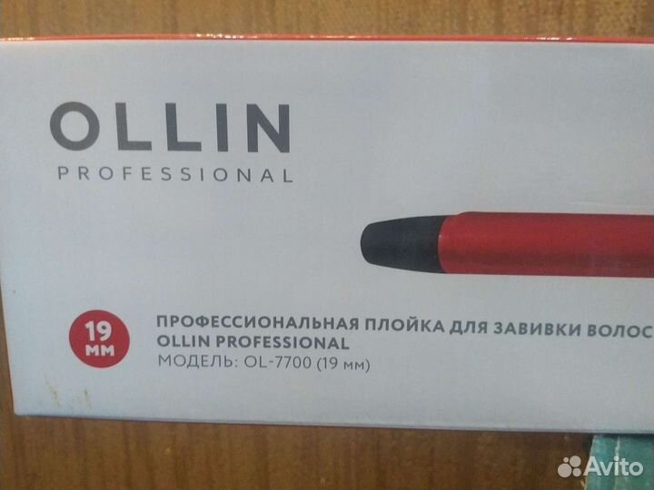 Плойка(щипцы для завивки) новая