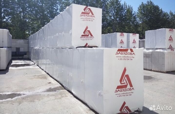 Газобетон с доставкой