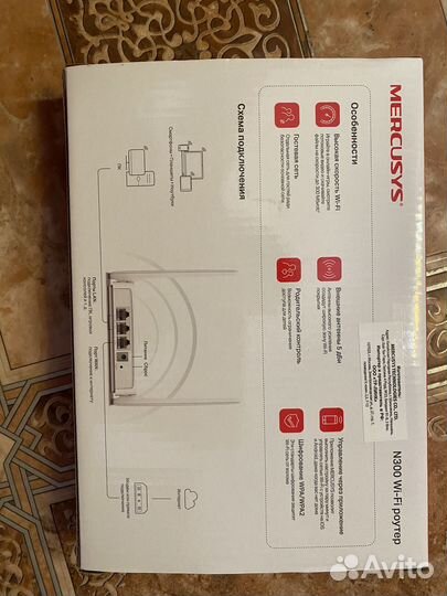 Wifi роутер mercusys